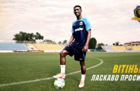 "Дніпро-1" оголосив про підписання юного бразильського півзахисника