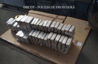 Через границу Украины в Румынию провезли 84 кг героина