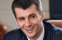 Прохоров хочет запретить чиновникам и членам их семей заниматься бизнесом 