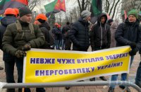 Під Радою зібралися мітинги шахтарів і прихильників законопроєкту "про столицю"