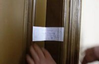 Активисты освободили Львовскую ОГА