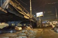 В Киеве обрушился Шулявский мост (обновлено)
