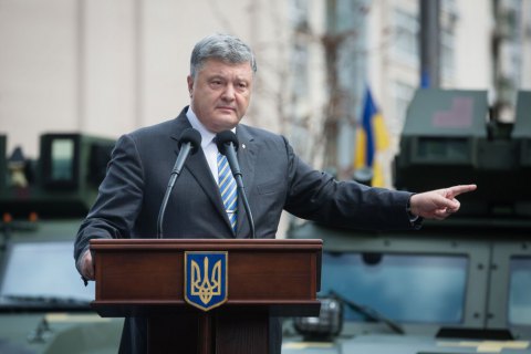 Порошенко: украинскую армию готовили к войне, а поэтому сознательно уничтожали