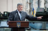 Порошенко: украинскую армию готовили к войне, а поэтому сознательно уничтожали