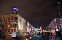 ГБР пришло с обысками в Федерацию профсоюзов