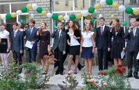 В Одессе выберут лучшую пару старшеклассников
