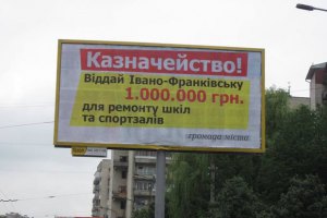 Раде предложили заняться неплатежами Госказначейства