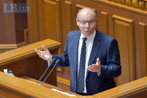 Суд обязал ГБР открыть дело против Парубия