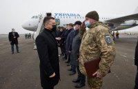 Зеленский начал рабочую поездку в Запорожскую область