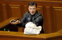 Ляшко взял в первую пятерку мать-героиню и своего помощника