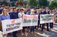 Под КГГА проходят акции за и против подорожания проезда в метро (обновлено)