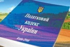 ​Кодекс бесчестья