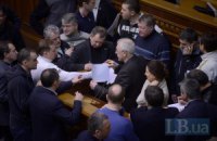 В Раду пришли "регионалы". Заседание открыто (ФАМИЛИИ) 