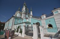 Порошенко внес законопроект о передаче Андреевской церкви Вселенскому патриархату