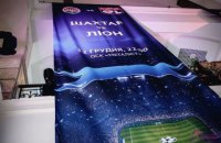 У Харкові відбувся флешмоб напередодні матчу Ліги чемпіонів "Шахтар" - "Ліон"