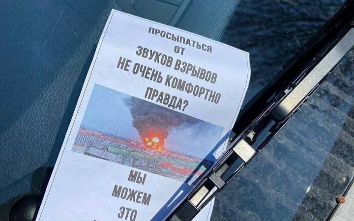 Росія почала посилювати оборону у прикордонних з Україною регіонах, – Міноборони Британії