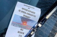 Росія почала посилювати оборону у прикордонних з Україною регіонах, – Міноборони Британії