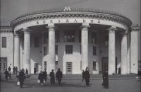 Две крупные станции метро в Киеве закрыты на проверку 