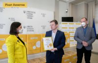 Фонд Ріната Ахметова передав МОЗ України 300 тисяч експрес-тестів для виявлення коронавірусу