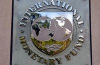 МВФ уступил Украине в пенсионной реформе