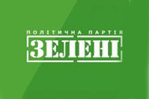 ЦВК зареєструвала кандидатів від Партії зелених