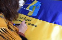 З Рахова до Маріуполя вирушив Потяг єднання