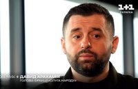 Арахамія: Росія пропонувала нам "мир" в обмін на нейтралітет