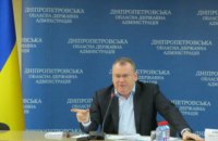 В Днепропетровской области отремонтируют 130 образовательных учреждений и больниц, - Резниченко