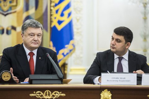 Гройсман: "Господин Президент, не ревнуйте, но мы с Мариной Анатольевной общаемся"