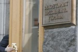 Квадратура «ближнего круга»