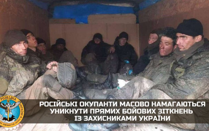 ГУР оприлюднило список командирів однієї з російських бригад, що воює біля Лиману