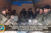 ГУР оприлюднило список командирів однієї з російських бригад, що воює біля Лиману