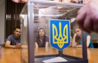 Адміністрування виборів у час пандемії: Чи вистачить охочих рахувати голоси?