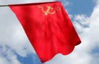 Днепропетровские коммунисты рассказали, как отметят День Победы