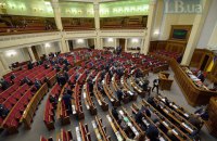 Рада отказалась отсрочить е-декларирование для антикоррупционеров 