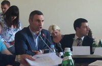 Кличко готов баллотироваться на должность мэра Киева