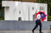 Тайвань готується до потужного тайфуну Чампі, є загиблий і поранені