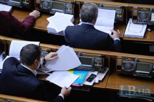Правозащитники назвали наиболее опасные законы Украины