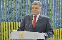 Порошенко примет участие в мероприятиях ко Дню крещения Руси-Украины