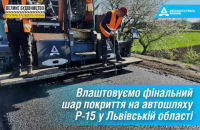 "Автомагістраль-Південь" перейшла до фінішного етапу будівництва траси з Львівщини на Волинь 