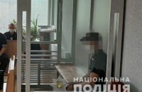 Подозреваемого в убийстве полицейского в Днепре арестовали без права залога