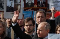 Ходу “Безсмертний полк” скасували по всій Росії, - росЗМІ