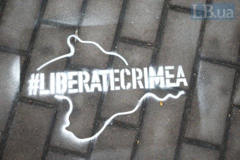 Украина передала в Гаагу списки чиновников РФ, причастных к выселению крымчан