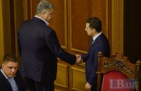 Зеленський і Порошенко поспілкувалися в президії Ради і потиснули руки