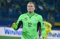 Пятов заявив, що "Шахтар" три місяці не отримує зарплати
