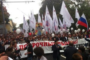 Российские оппозиционеры вышли на "Марш миллионов"