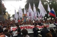Российские оппозиционеры вышли на "Марш миллионов"