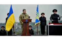 Порошенко: украинские позиции вдоль границы с РФ и Приднестровьем необходимо укрепить