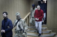 Российский "Мемориал" признал украинских моряков политзаключенными