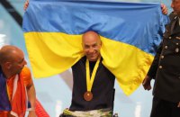 Бадарак поповнив золоту колекцію збірної України на Іграх нескорених